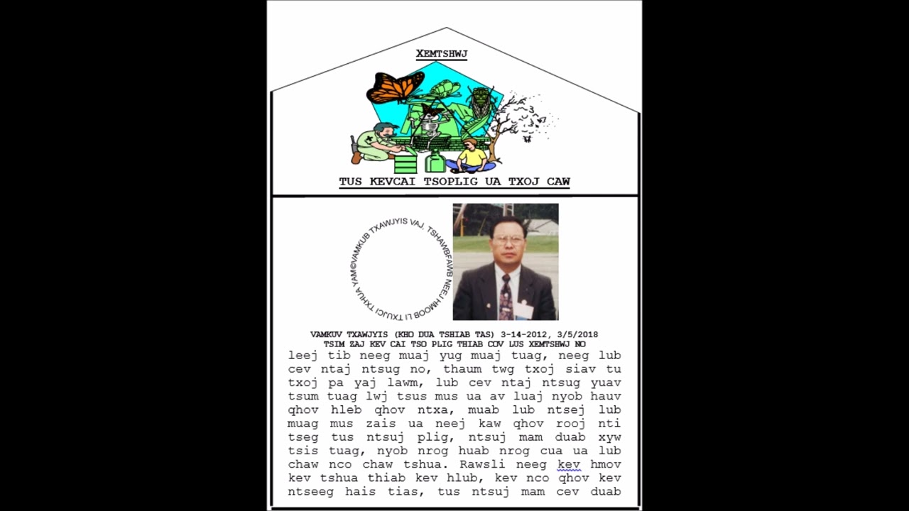 Zaj xa Plig Dov kaujVab wav