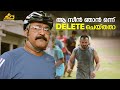 ആ സീൻ ഞാൻ ഒന്ന് DELETE ചെയ്തതാ | Loham | Mohanlal | Renji Panicker |  Andrea Jeremiah