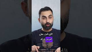 طريقة الكتابة على الفيديو بالذكاء الاصطناعي