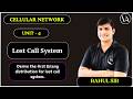 Erlang B Formula Derivation | Lost Call System Explained | Cellular Network