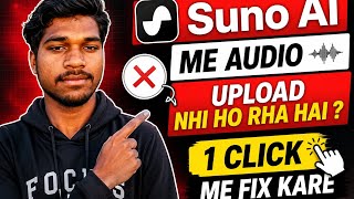 Suno AI Me Song Upload Nhi Ho Raha? Easy Solution! (Santhali me) @santhalogy-i8k