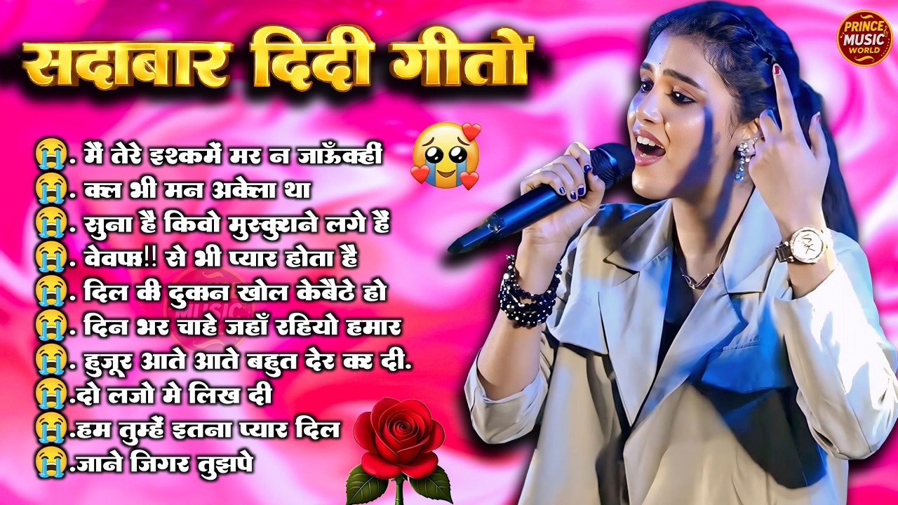 💖 Evergreen Romantic Hindi Songs | Old Is Gold Jukebox 🌹| Ankita Bhattacharya 90s Love Songs Special
