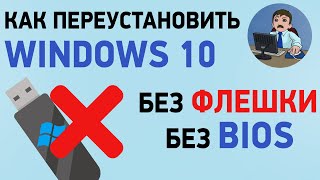 :   Windows 10   ?  Windows 10    BIOS