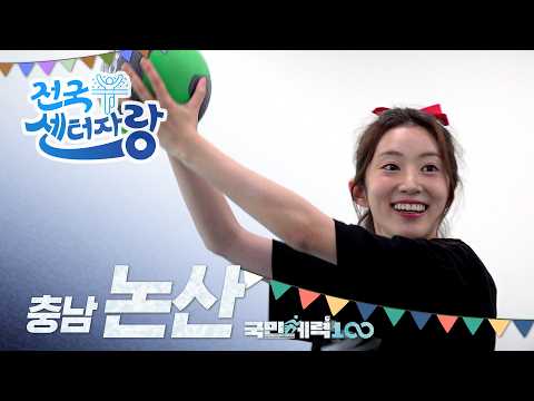 🍽️Stuff Yourself with Army Stew in Nonsan, and Get Absolutely Wrecked in Training! 👻 Visiting the...