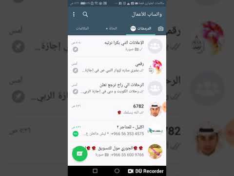 مسابقة إعلان قافلة نور المجتبى ع(8)