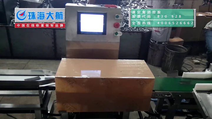 weight sorting/grading machine for industrial spare parts