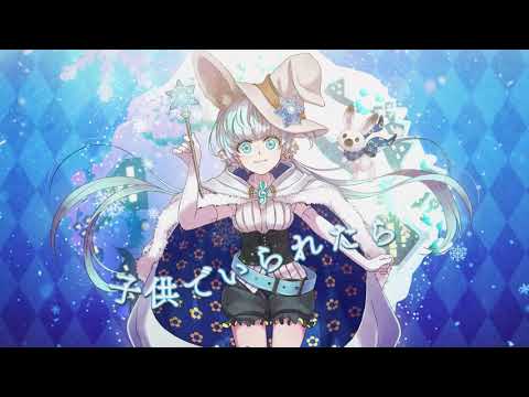 好き！雪！本気マジック（OSTER projectが本気でアレンジ！）