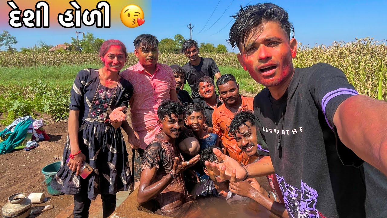 Gamda Ni Holi 😍 || Village Life || Gujarati lifestyle