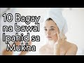 BAWAL SA FACE! 10 Bagay na Hindi dapat Ipahid sa Mukha || TEACHER WENG