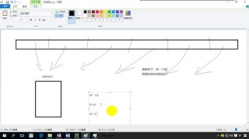 清华 尹成老师 Python基础 6多线程检索数据第一步