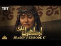 Ertugrul Ghazi Urdu | Episode 87| Season 5