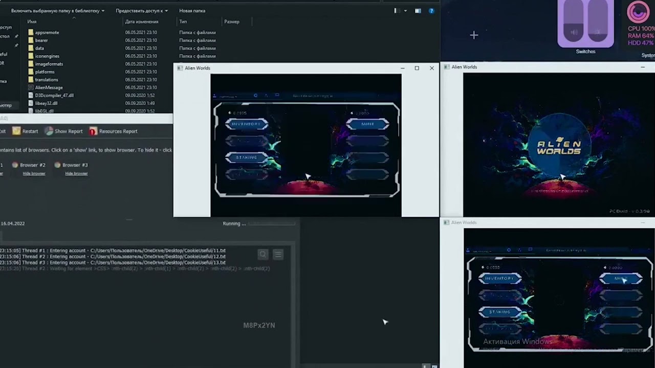 UNDETECTED Alien Worlds Bot (hack) free download | 2022