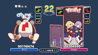 [Puyo Puyo Tetris AI] Zetris vs Doremy (17) - Swap