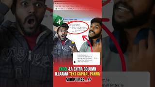 Excel-ல் Extra Column இல்லாம😲 Capital Letters மாற்றுவது எப்படி? | Excel Macro Trick 🔥 #Time2Tech