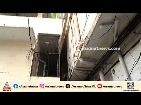 ഇരുനില കെട്ടിടം ഉയര്‍ത്താൻ ശ്രമിക്കുന്നതിനിടെ ജാക്കി തെന്നിമാറി; കെട്ടിടം അപകട ഭീഷണിയിൽ | Kochi