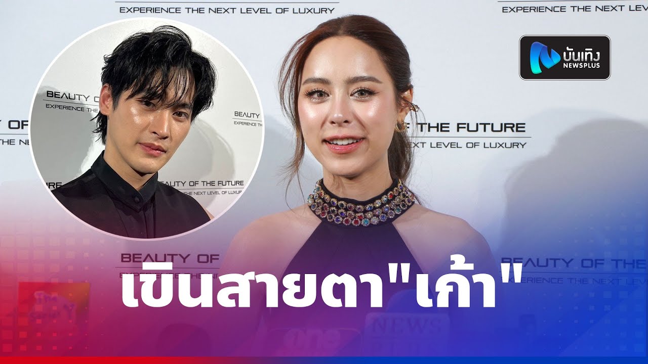 พีพี ปุญญ์ปรีดี ตื่นเต้น”พรชีวัน” ใกล้ออนแอร์แล้วรับเขินสายตา “เก้า นพเก้า” พีพี ปุญญ์ปรีดี ตื่นเต้น”พรชีวัน” ใกล้ออนแอร์แล้วรับเขินสายตา “เก้า นพเก้า”