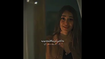 أكثر من اللي انا بحلم بيه مش قادره اخبي انا تاني عليه 