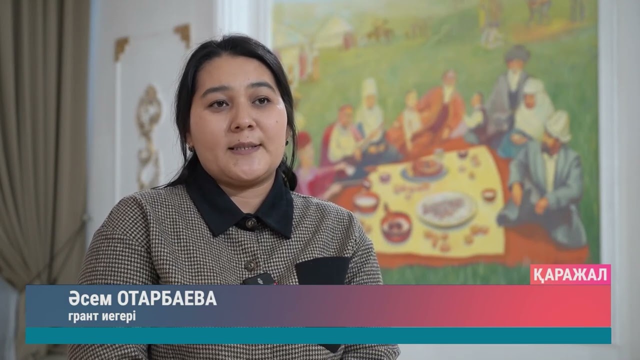 ULYTAU AQPARAT. Күндізгі жаңалықтар. 28.12.2023