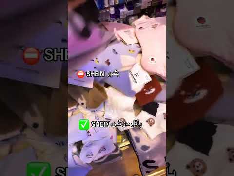   ترند   اكسبلور قمصان  تيك توك جلابه