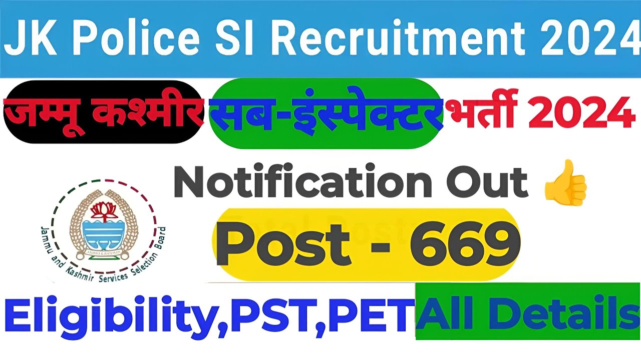JK Police SI Recruitment 2024 | Jammu Kashmir Police Sub Inspector Vacancy 2024 | JKSSB SI Vacancy