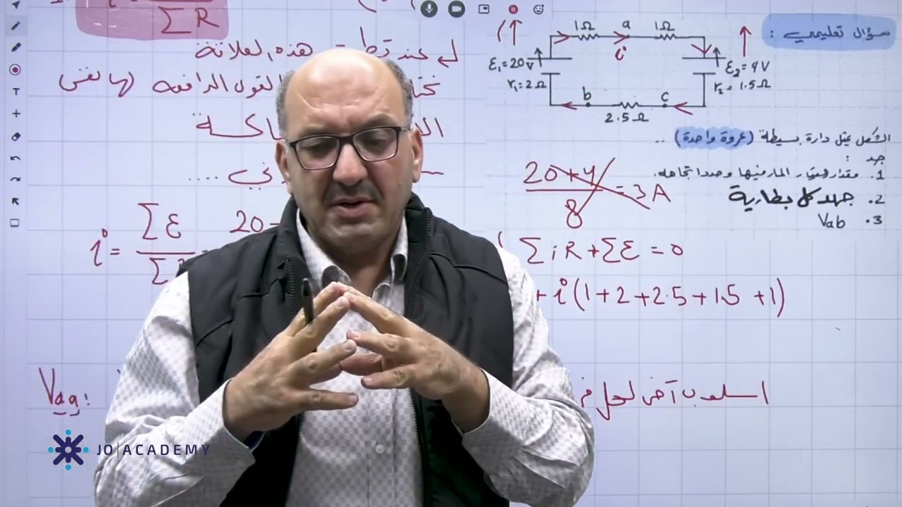 تمارين على الدارة البسيطة وجهد البطارية - توجيهي 2007 - الفيزياء - الاستاذ احمد شقبوعة