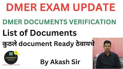 DMER EXAM UPDATE l List of Documents for Verification l By Akash sir