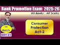 BANK PROMOTION EXAM 2025-26 :  Consumer Protection Act-2 23.02.26 (6.30am) #nstoor