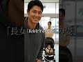 大谷翔平が家族と極秘帰国…羽田で見せた“父の顔”に日本中が涙する理由とは？