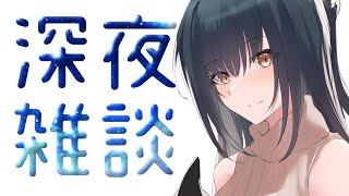 【雑談】今週の総括【にじさんじ/山神カルタ】