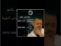 قلب العاشق دليله