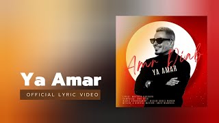 Amr Diab - Ya Amar REMIX (Official Lyric Video) عمرو دياب - يا قمر ريمكس