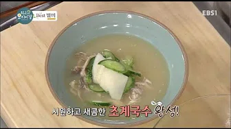 초계냉면