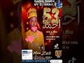 Dj Enai1 Official Rimex Na Musa Zarto 53 Ahmadu 