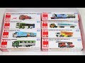 ☆トミカ☆はたらくくるまのミニカーをトミカの箱から出してチェック！☆Take theTomica mini cars out of the box and check it out!
