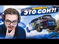 ЭТО ЧТО, СОН?! НЕТ, ЭТО ИСТОРИЧЕСКАЯ ФИГНЯ! (FORZA HORIZON 5 ELIMINATOR)