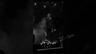 ما بكره فيك إلا غيابك عني🖤