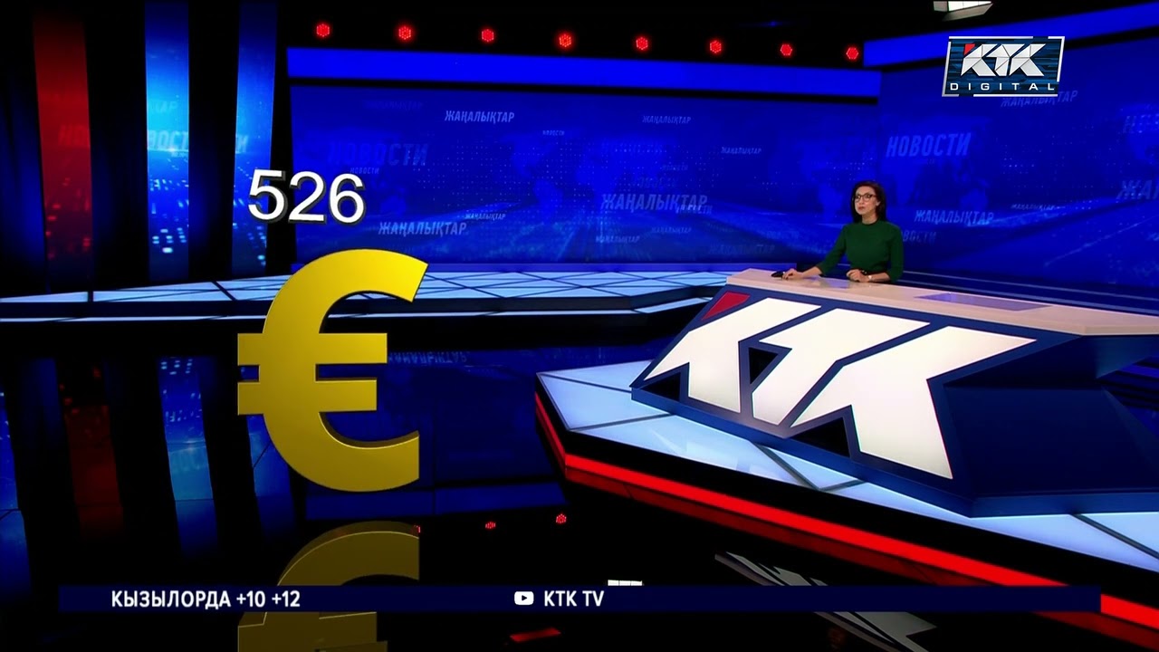 Какой курс иностранных валют установился в обменниках