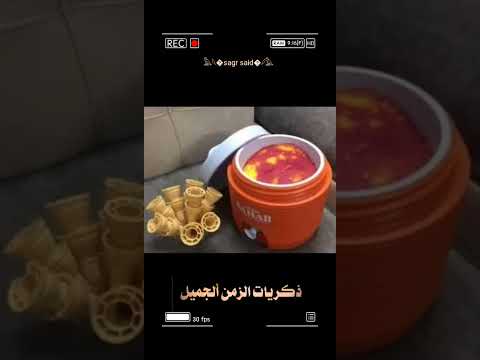 ذكريات الزمن الجميل اليمن اكسبلور