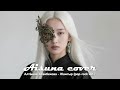 AISUNA COVER Алтынай Асанбекова Жамгыр Pop Rock Ver