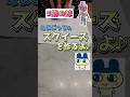 5歳の妹が『たまごっちスクイーズ作り』に挑戦したら…にこりんに取られた!?😭😭😭