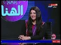 وش الهنا مع دعاء شارا لقاء خاص مع عازف الجيتار عز شهوان 25 2 2020 وش الهنا مع دعاء شارا لقاء خاص مع عازف الجيتار عز شهوان 25 2 2020