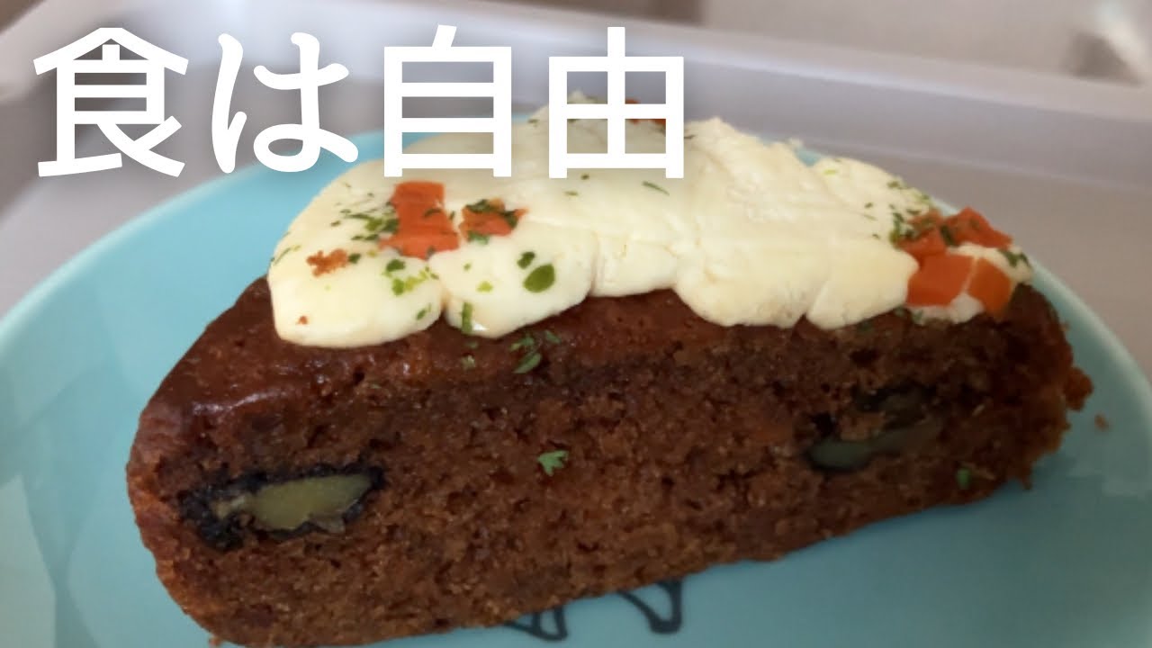 今日の主食はケーキ|万年ダイエッターの平日5日間の食事記録【スタバの石窯フィローネ/キャロットケーキ/リピ買いアイス】