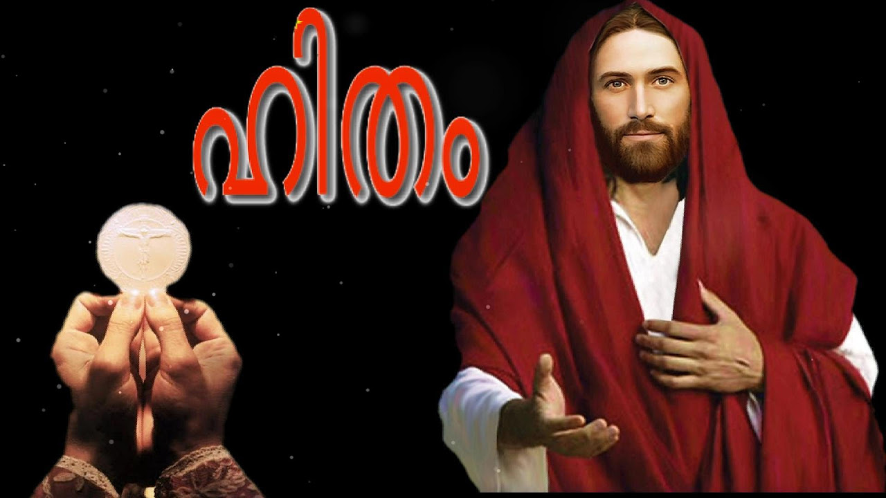 Divya karunyam kaikolum neram  Hitham  Frshinto edaserry  malayalam christian devotional song