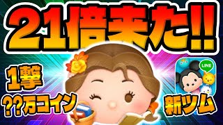 【おまけ付き】ゲームソフト 進撃の巨人ファイナルシーズン ツムツム マイクラ おまけ付き】ゲームソフト 進撃の巨人ファイナルシーズン