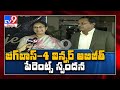Bigg Boss Telugu 4 winner : Abhijeet Parents Exclusive Interview - TV9