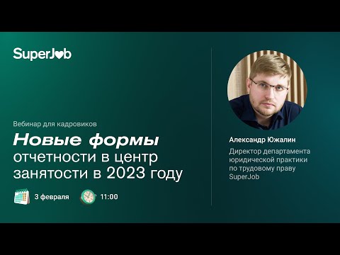 Видео: Что из следующего лучше всего определяет неполную занятость?