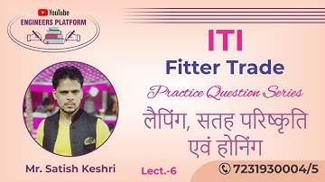 ITI Practice Questions Series|Fitter Trade|ITI Fitter In hindi| Lapping,Surface Finish and Honing|EP