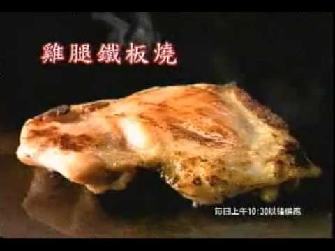 麥當勞日式雞腿堡 足球篇