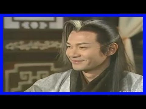 他曾是《碧血劍》顏值擔當金蛇郎君 近照沒了往日的帥氣