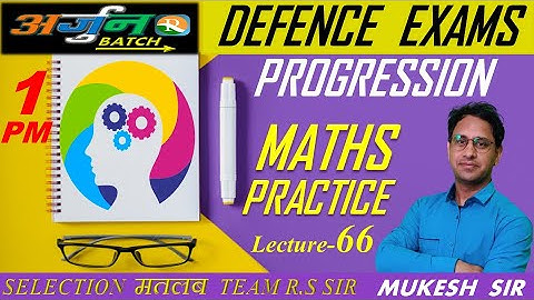 Maths Practice #66 | Progression | AIRFORCE | NAVY | NDA | Coast Guard | Defence Exams | Mukesh Sir